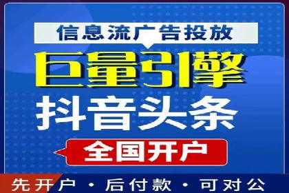 SEM外包公司成功案例：提升品牌曝光度