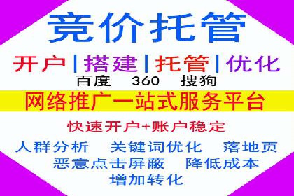 sem账户精细化运营：从数据看竞价效果提升