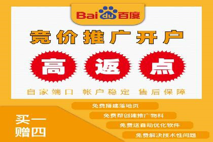 百度竞价推广公司案例：快速提升企业知名度